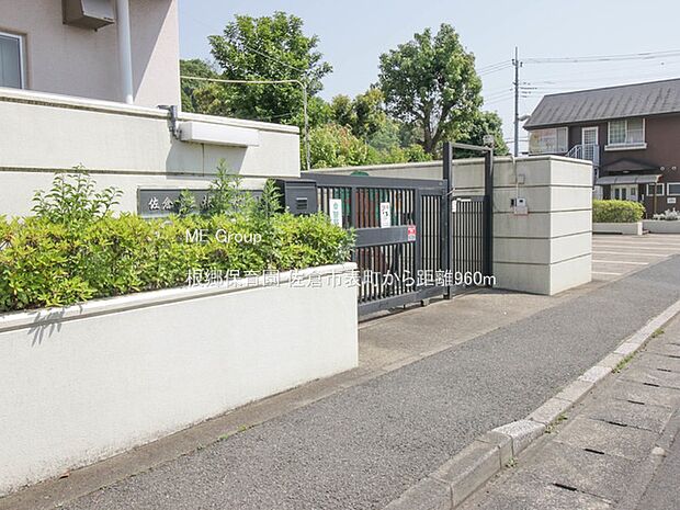 幼稚園・保育園 960m 根郷保育園