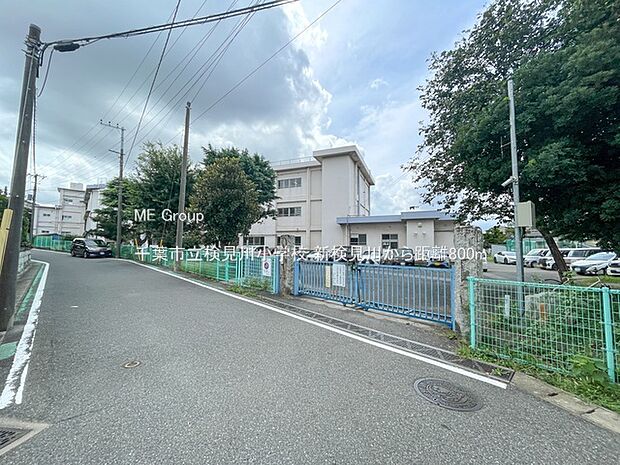 小学校 800m 千葉市立検見川小学校