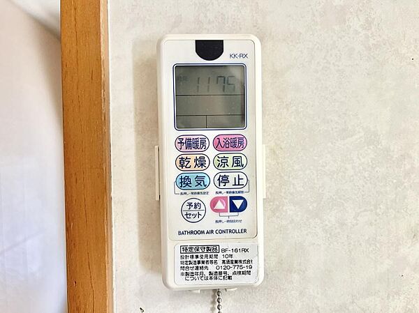 浴室涼風暖房換気乾燥機付きなので、お天気が悪い日のお洗濯も安心！