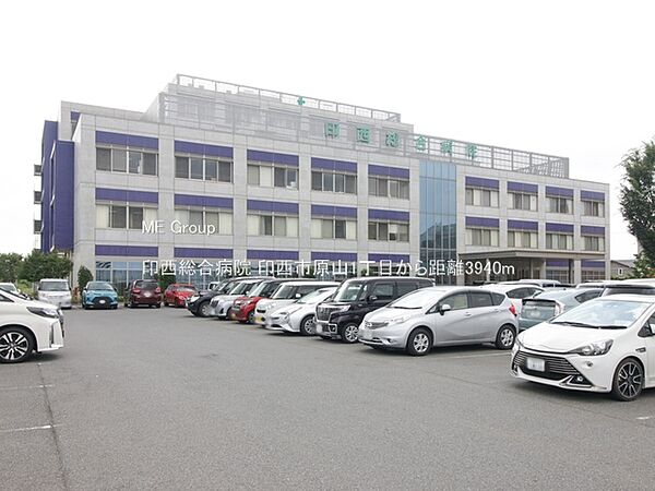 病院 3940m 印西総合病院
