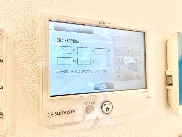 省エネ・節約で停電時も安心の、太陽光発電システム。