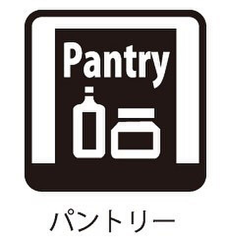 キッチンにはパントリー！食材のストックはもちろん、日用品の収納など使い方はいろいろ！