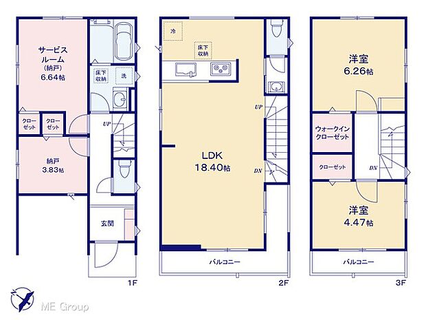 ◆2号棟◆〜Floor plan〜 図面と異なる場合は現況を優先