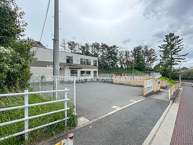 幼稚園・保育園 1760m 西小中台保育所