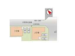 千葉県佐倉市王子台１丁目