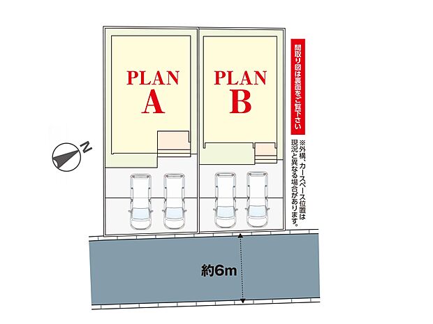 〜Plot map〜 図面と異なる場合は現況を優先