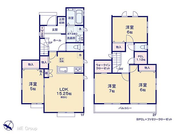 ◆L号棟◆~Floor plan~ 図面と異なる場合は現況を優先