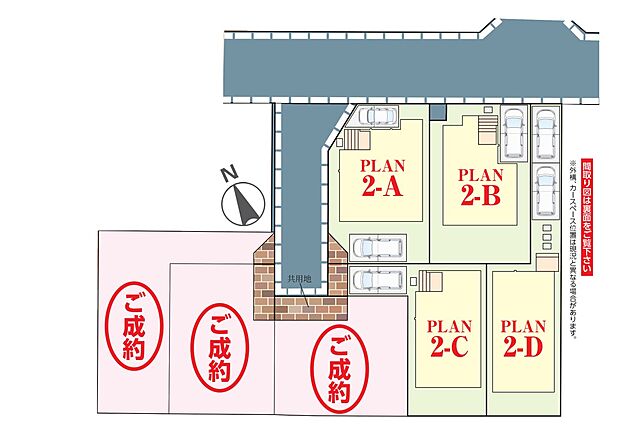 〜Plot map〜　図面と異なる場合は現況を優先致します。