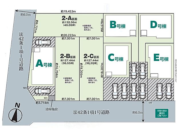 〜Plot map〜　図面と異なる場合は現況を優先