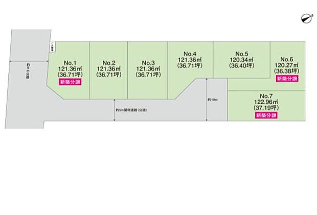 〜Plot map〜　図面と異なる場合は現況を優先致します。