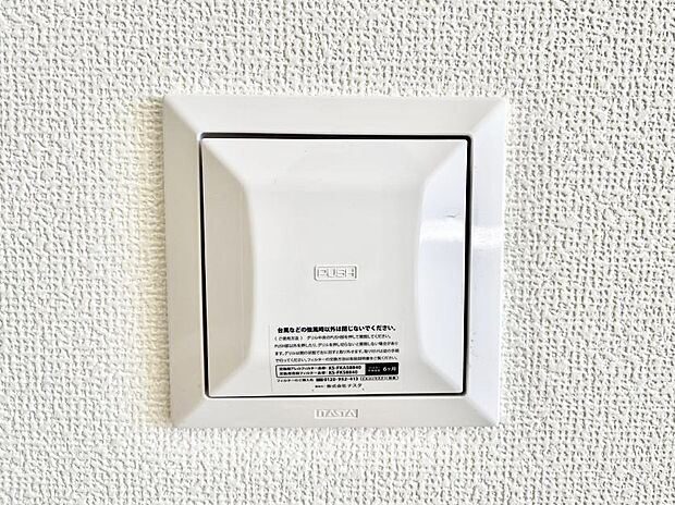 ◆A号棟◆新鮮な空気をお部屋に取り込んで停滞していた「悪い空気」を追い出して健康的な毎日を送りましょう。