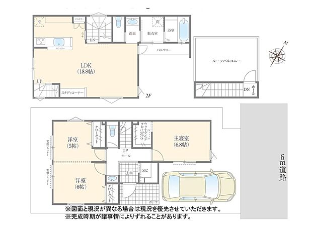 〜Floor plan〜 図面と異なる場合は現況を優先致します。