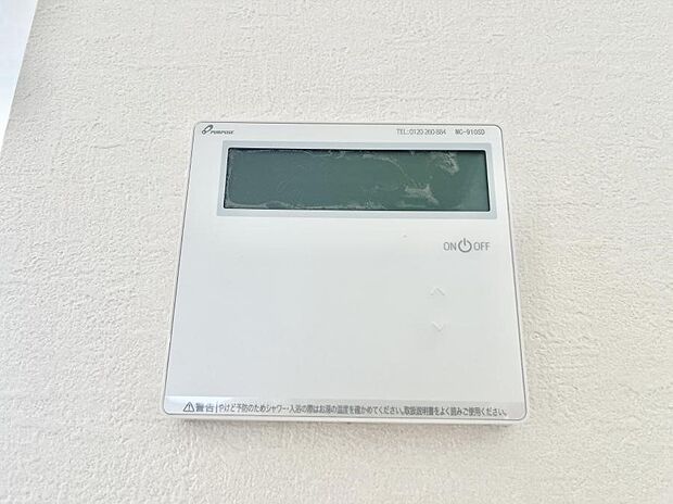 給湯器リモコンで家事もスムーズに