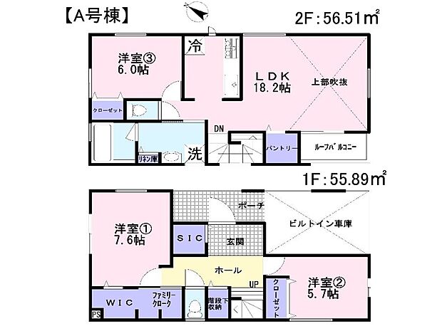 〜Floor plan〜　図面と異なる場合は現況を優先致します。