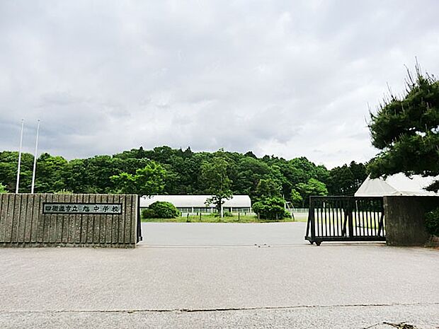 中学校 260m 船橋市立旭中学校