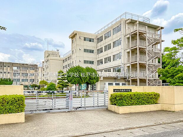 小学校 500m 松戸市立馬橋北小学校