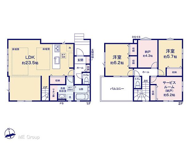 ◆1号棟◆〜Floor plan〜 図面と異なる場合は現況を優先