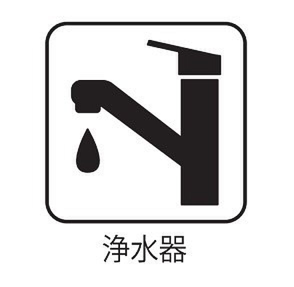 毎日飲むお水だから浄水したお水をどうぞ！カートリッジを変えるだけの簡単設置で浄水されたお水が飲めるようになります。