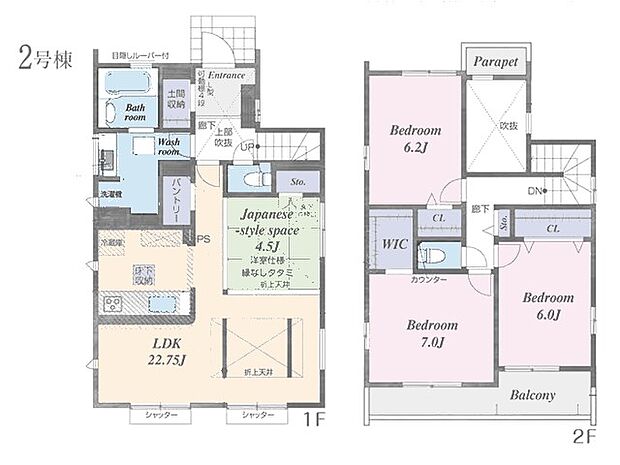 ◆2号棟◆〜Floor plan〜　図面と異なる場合は現況を優先