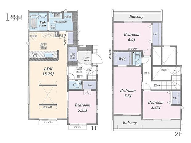  ◆1号棟◆〜Floor plan〜　図面と異なる場合は現況を優先