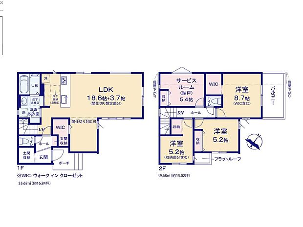 〜Floor plan〜  図面と異なる場合は現況を優先致します