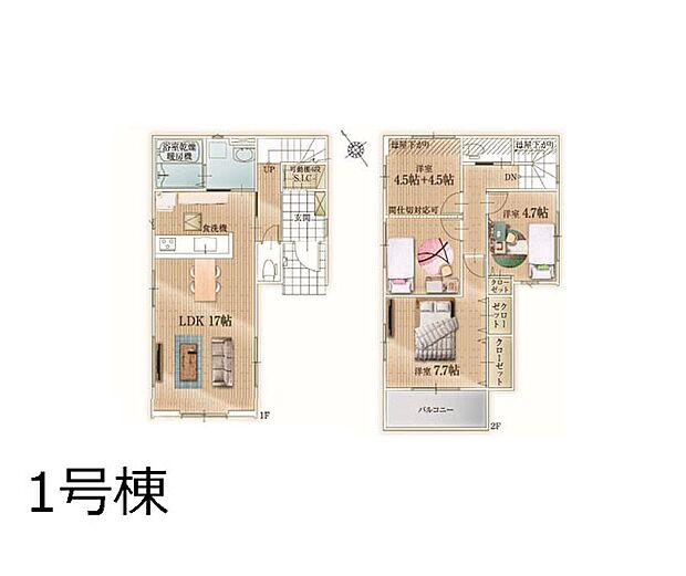 ◆1号棟◆〜Floor plan〜　図面と異なる場合は現況を優先致します。