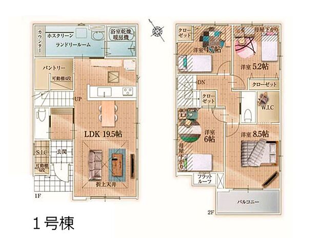◆1号棟◆〜Floor plan〜  図面と異なる場合は現況を優先致します。