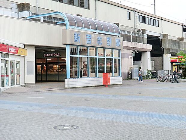 駅 1600m JR京葉線新習志野駅