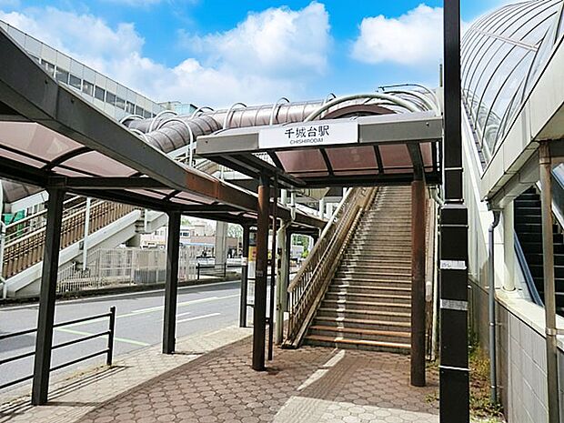 駅 2240m 千葉都市モノレール千城台駅