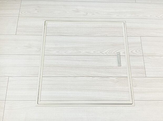 床下収納付き！日用品・非常用品の収納にも大活躍。