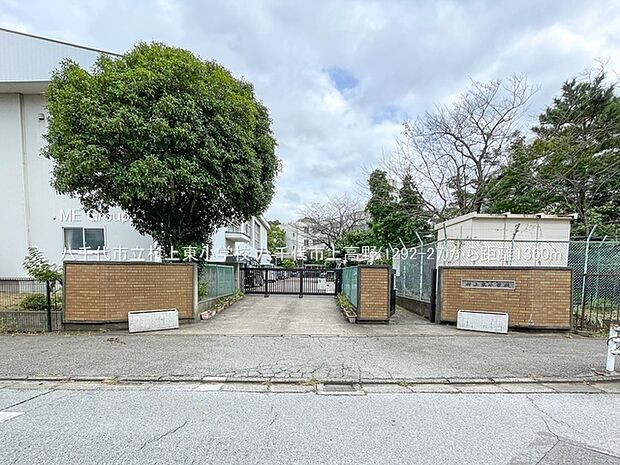 小学校 1360m 八千代市立村上東小学校