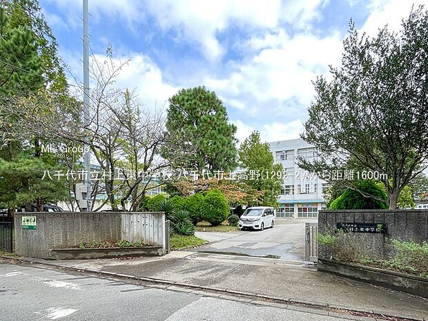 中学校 1600m 八千代市立村上東中学校