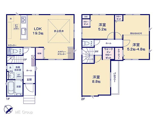 〜Floor plan〜　図面と異なる場合は現況を優先