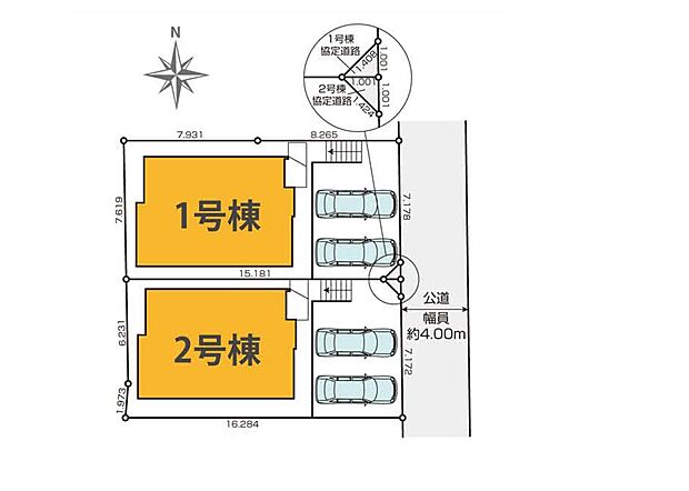図面と異なる場合は現況を優先