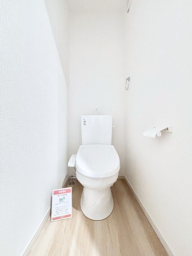 ~Toilet~ 綺麗・スッキリ・快適なウォシュレット付トイレでくつろげる空間です。トイレは毎日使わざるを得ないもの。いつも清潔を保ちたいですね。トイレが2ヶ所あるので朝の混雑時に便利です!