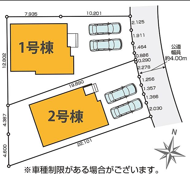 〜Plot map〜　図面と異なる場合は現況を優先