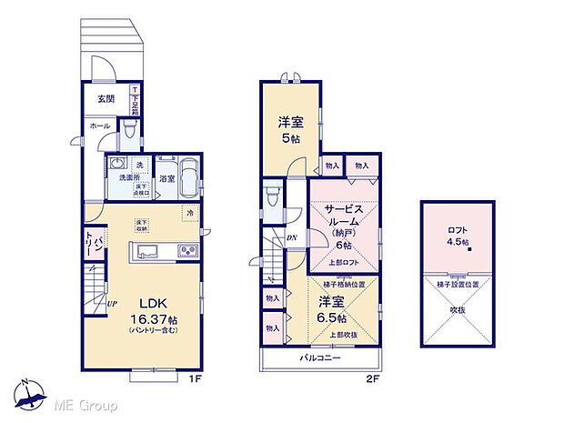 ◆A号棟◆〜Floor plan〜　図面と異なる場合は現況を優先