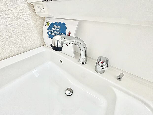 ハンドシャワー付き!使いやすい洗面台。