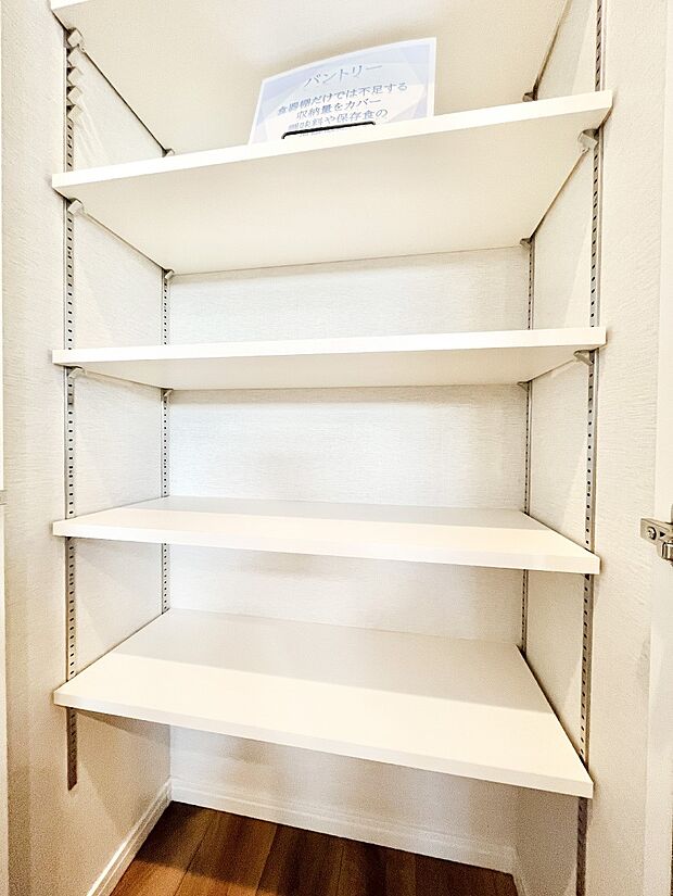 可動棚が付いたパントリー付き!ペットボトルや保存品などたっぷり収納できます。