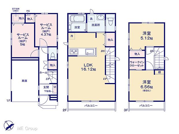 〜Floor plan〜　図面と異なる場合は現況を優先