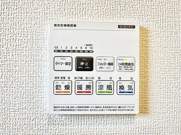 ◆1号棟◆ハンドシャワー付き！使いやすい洗面台。