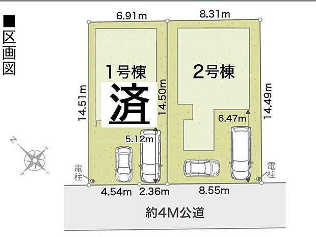〜Plot　map〜  図面と異なる場合は現況を優先致します。