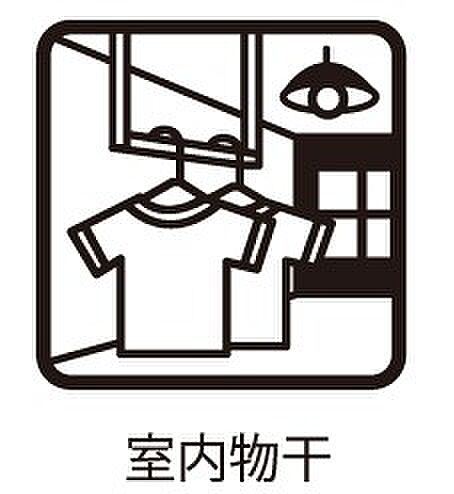 室内物干しポール。梅雨や花粉の時期に大活躍します。