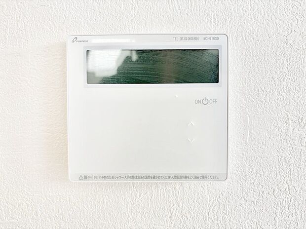 給湯器リモコンで家事もスムーズに。