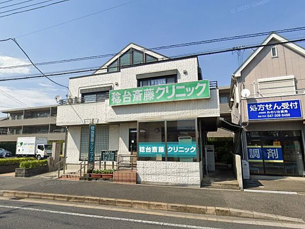 病院 400m 稔台斉藤クリニック