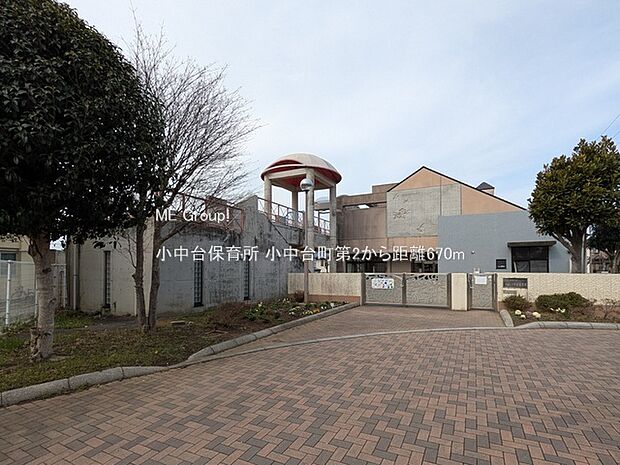 幼稚園・保育園 670m 小中台保育所