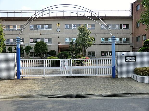 小学校 531m 我孫子市立湖北台西小学校