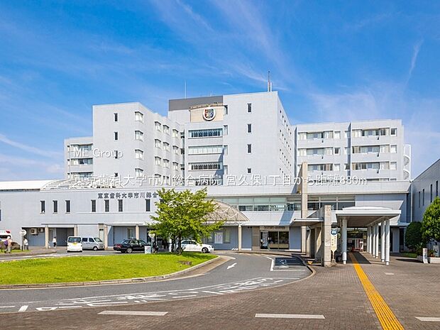 病院 880m 東京歯科大学市川総合病院