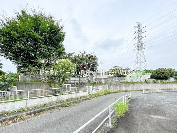 幼稚園・保育園 1700m 桜木保育所