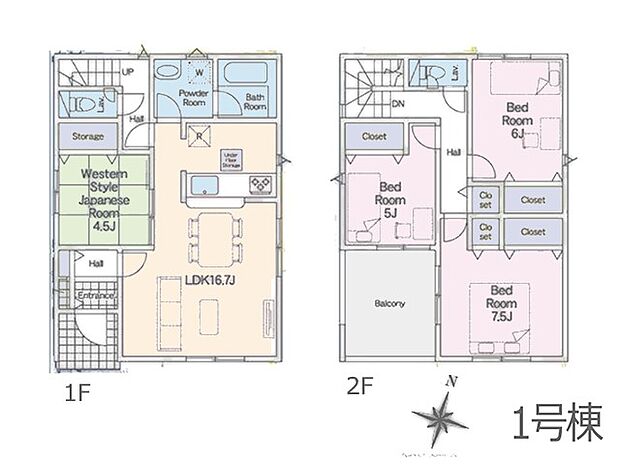 ◆1号棟◆〜Floor plan〜　図面と異なる場合は現況を優先致します。